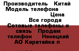 AGM X1 Octa Core 64GB LTE › Производитель ­ Китай › Модель телефона ­ AGM X1 Octa Core 64GB LTE › Цена ­ 24 990 - Все города Сотовые телефоны и связь » Продам телефон   . Ненецкий АО,Каратайка п.